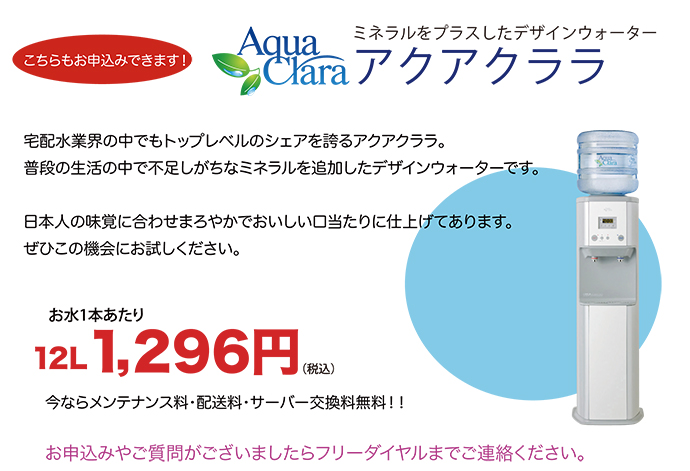 テレサウォーターディスペンサー